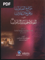 Eminent Persians Pdf