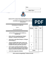 TRIAL MPV Form 5 (JPWP)