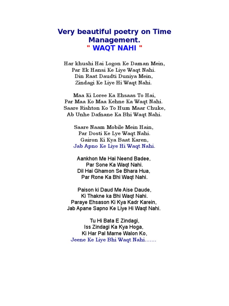 Very Beautiful Poetry on Time Management