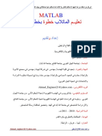 MATLAB Learn 4book