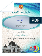 Khutbah Jumaat Haji Mabrur.pdf