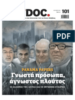 Hotdoc101 PDF