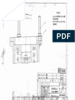 Z005.92.14-1 装拆弹簧工具.pdf