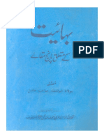 Bahai Mazhab PDF