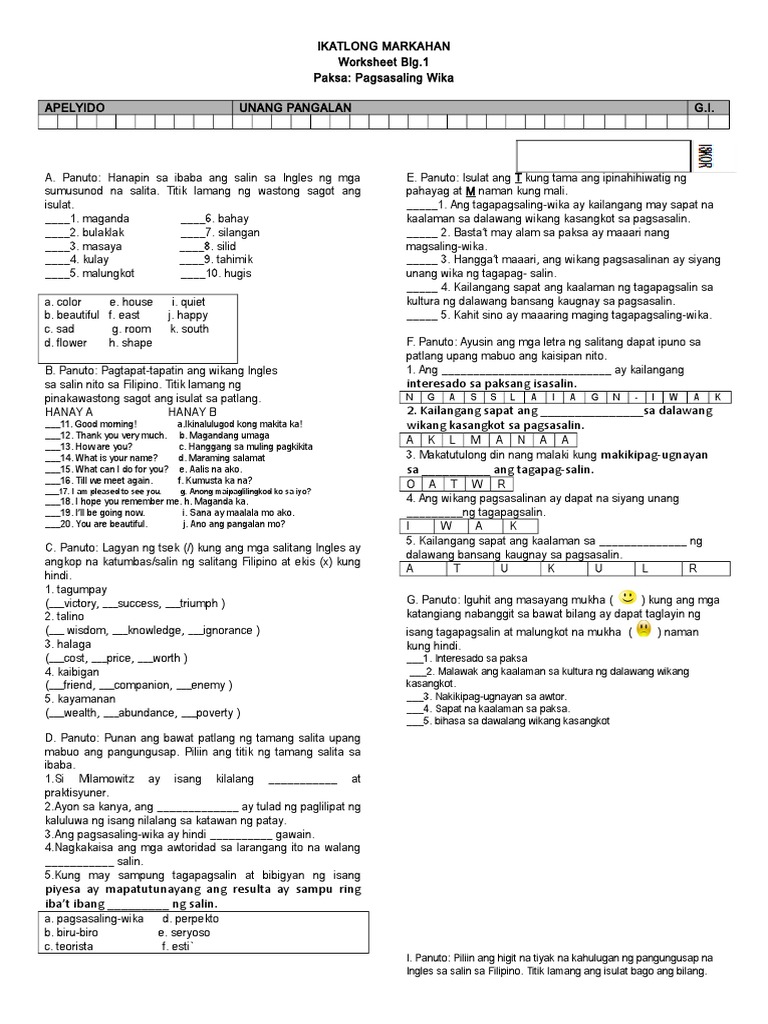 Pagsasaling Wika-Worksheets | PDF