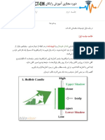 پرایس اکشن 2