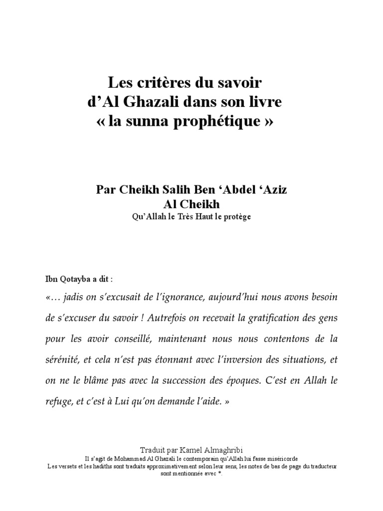 Al Ghazali Pdf Hadith Coran