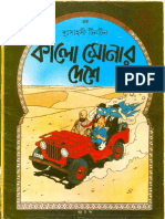 Kl Snr Dsh.pdf