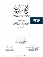 ShahihBukharial HafizhIbnHajaral Asqalani Cover