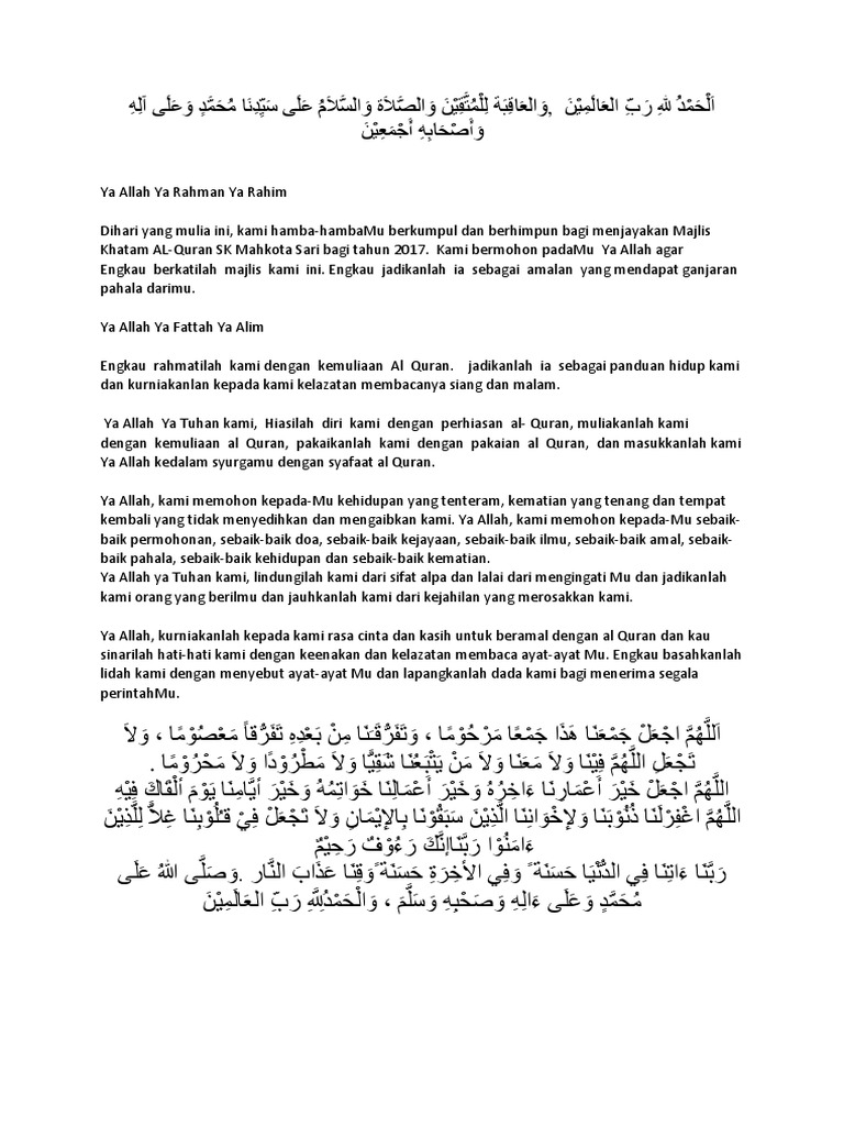 Doa Majlis Khatam
