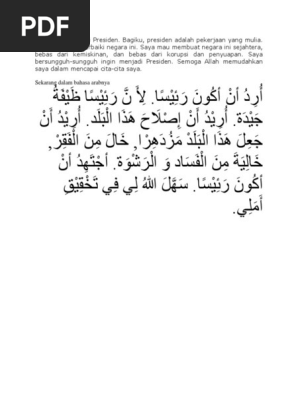 Contoh Karangan 1 B Arab Pdf