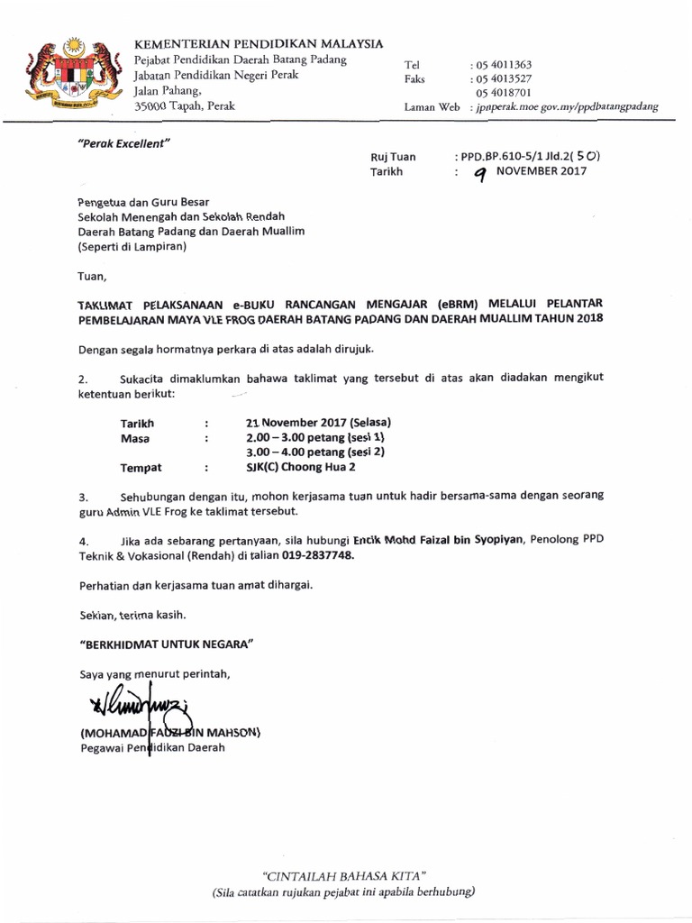 Ebrm | PDF