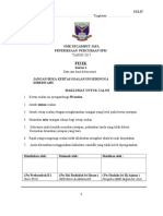 Fizik Kertas 1 2017 Percubaan SPM