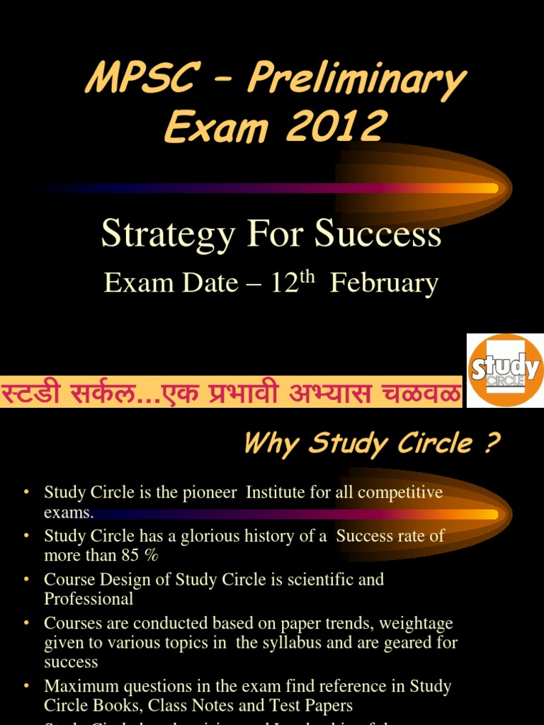 Ncert books pdf for mpsc in marathi Ncert books pdf for mpsc in marathi