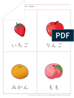 Frutas y Vegetales Cards PDF