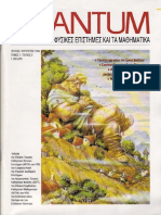 Quantum_-_Tom1Tef2.Iul-Afg.1994.pdf