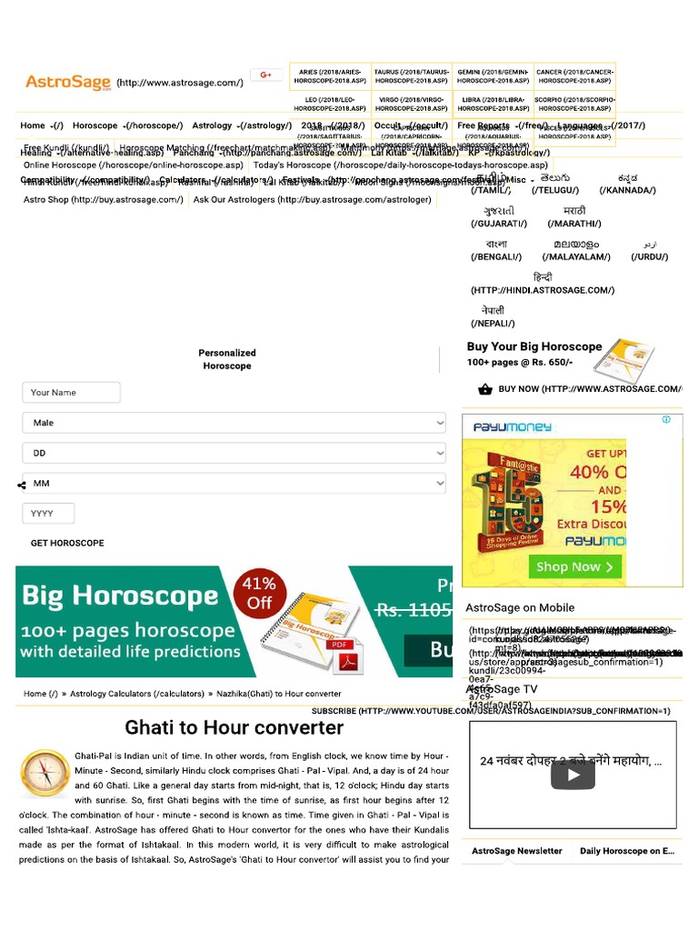 Nazhika to hour converter seconds