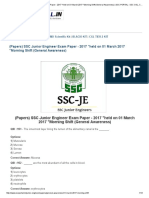 SSC Junior Engineer Exam Paper - 2017  (General Awareness) 