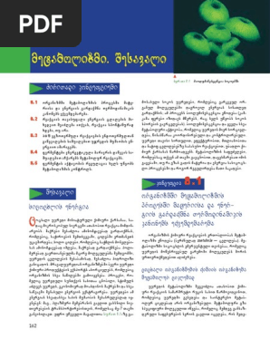 Bir dostimning uyiga kelib, onasiga egildi (porno video)