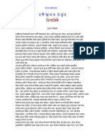 bhikharini-rabindranath_tagore.pdf