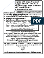Free Seminar On TNPSC Exams by BJYM