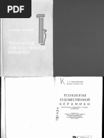 Tehnologia Hudozhestvennoi Keramiki | PDF