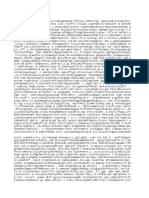 Axjcihpvbhoh Cbrbmlu | PDF