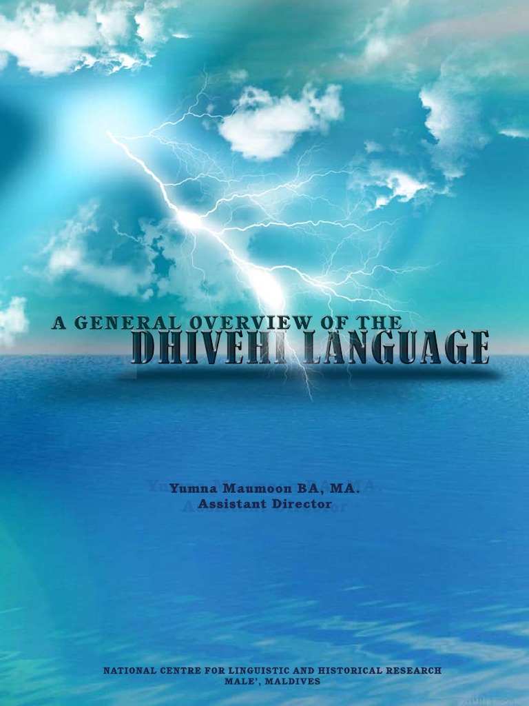 DHI Vehi Language DHI Vehi Language: A General OF THE | PDF ...