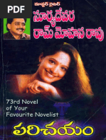 ManoYagnam by Suryadevara PDF | PDF