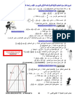 Math1as Activities-Dawal Mebarki