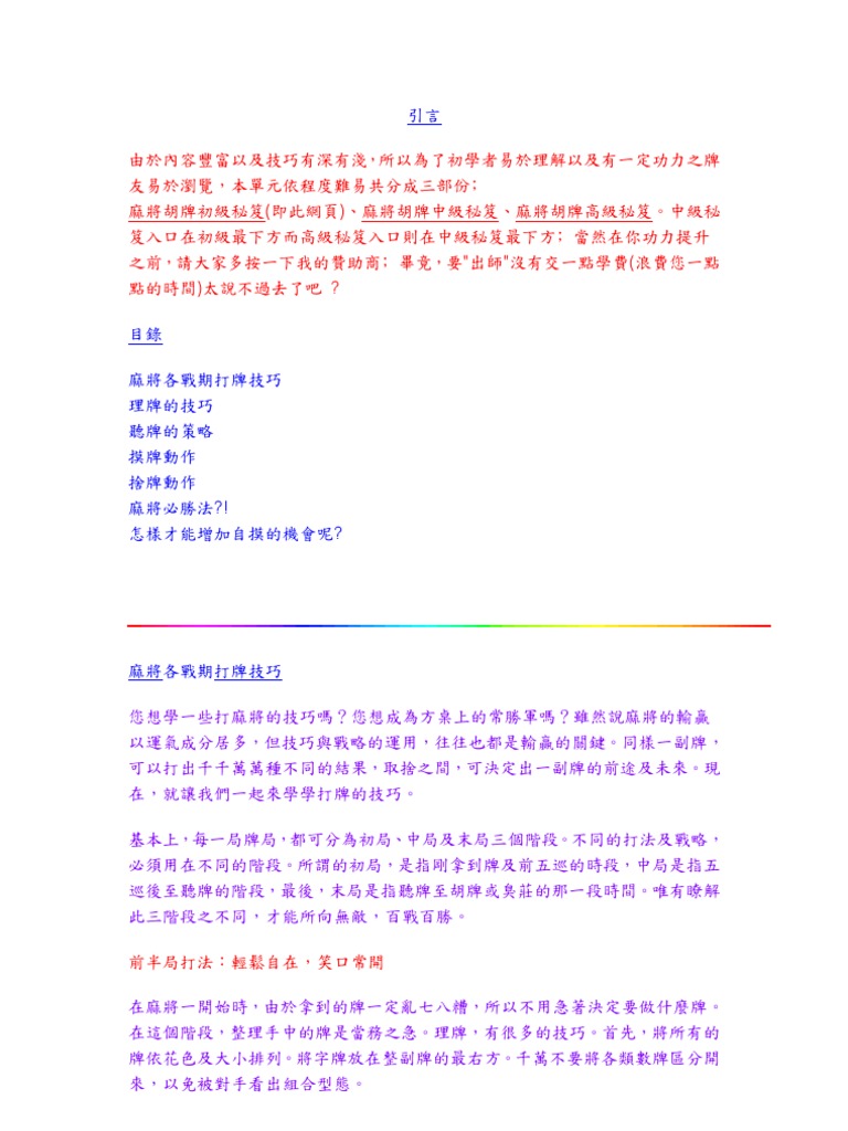 E Book