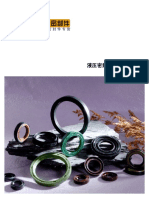 德捷密封件 液压密封件选型指南（2011年版） PDF