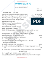 05_Pranalikalu-1.pdf