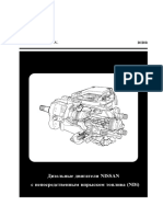 vp44 PDF