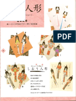 Origami de Bonecas.pdf