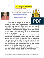 Haridra Ganapati Mantra Sadhana Evam Siddhi by Shri Yogeshwaranand Ji PDF