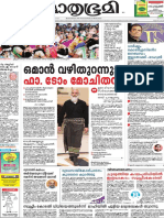 Kasargod 13 September 2017 PDF