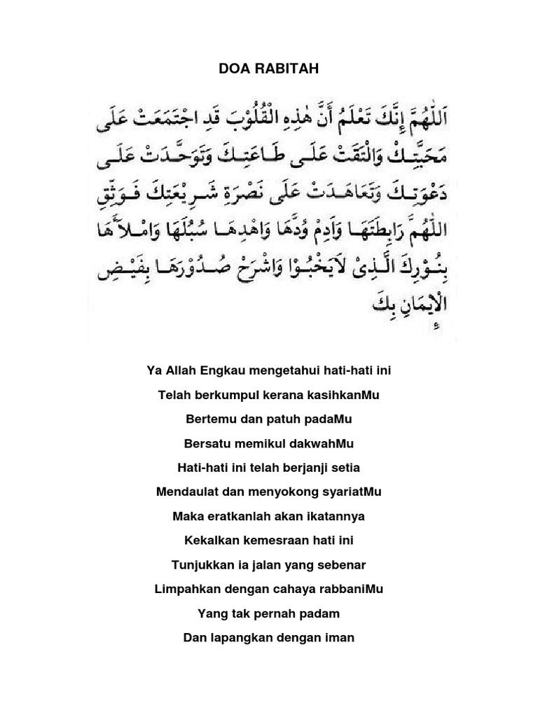 Doa Rabitah