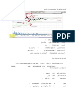 آموزش خلاصه اندیکاتور ابر ایچیموکو