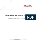 Non Linearity in Structural Dynamics