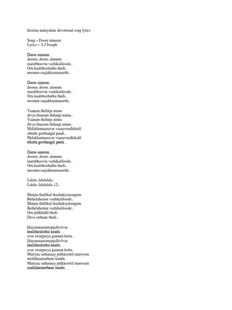 Malayalam Christian Devotional Songs Lyrics malayalam christian devotional songs lyrics