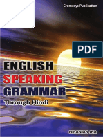  English Speaking and Grammar Through Hindi