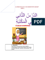 Bahasa Arab Kelas 4