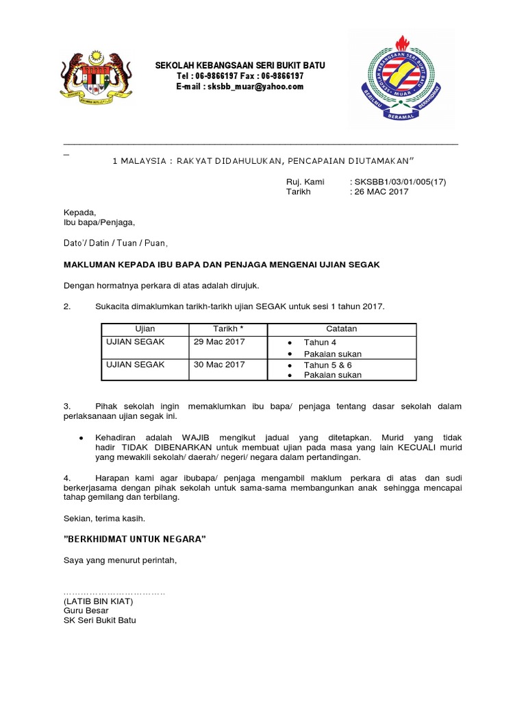 Surat Makluman Ibu Bapa Segak  PDF