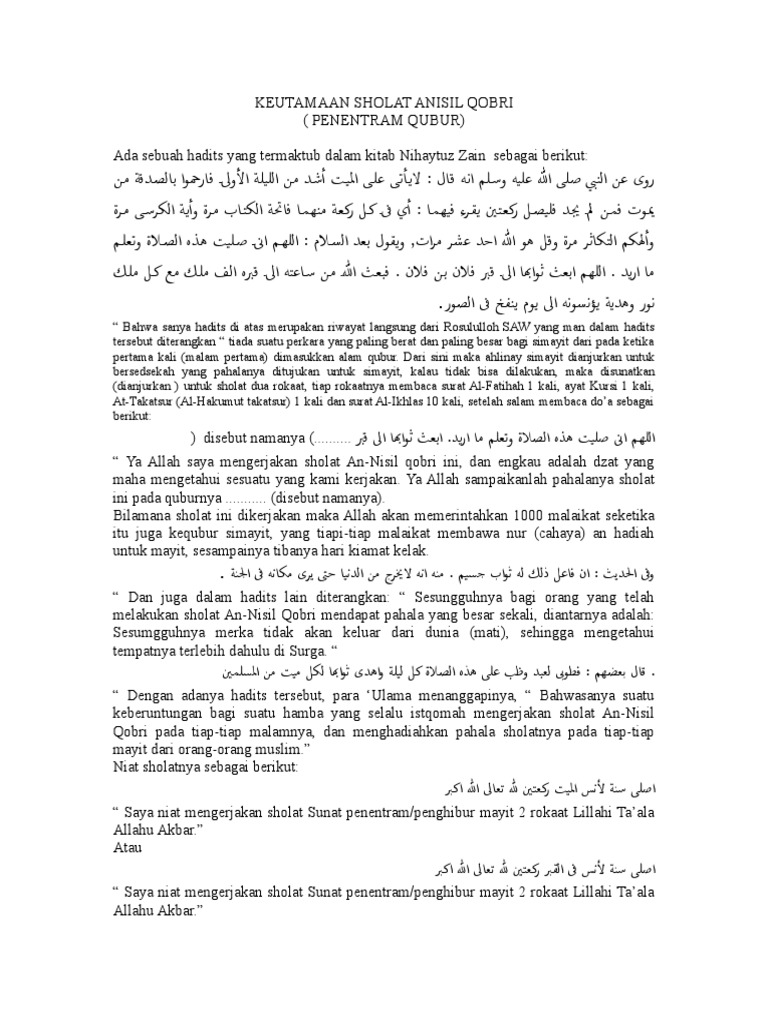 Keutamaan Sholat Anisil Qobri