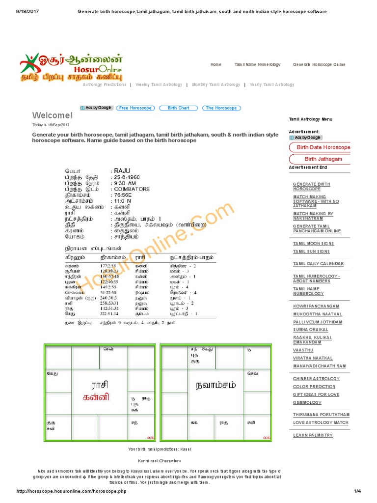 Generate Birth Horoscope, Tamil Jathagam, Tamil Birth Jathakam, South