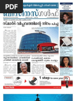 Business Gulf August 15-31, 2010