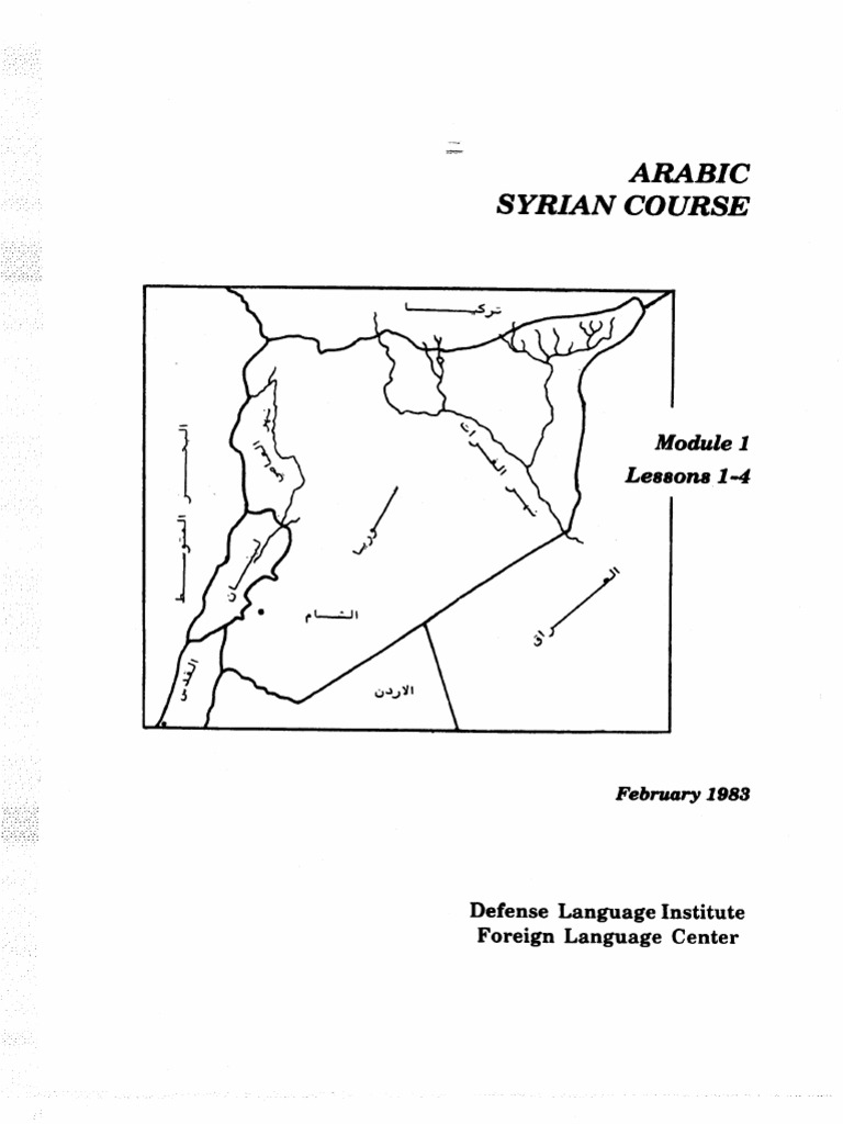 Syrian Arabic Course: Module 1 Overview | PDF | Foreign Language Studies