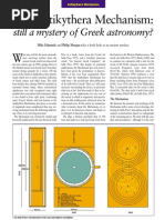 Antikythera Mechanism - OOP History.