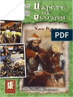 Bulgarian Rulers 03 Khan Krum